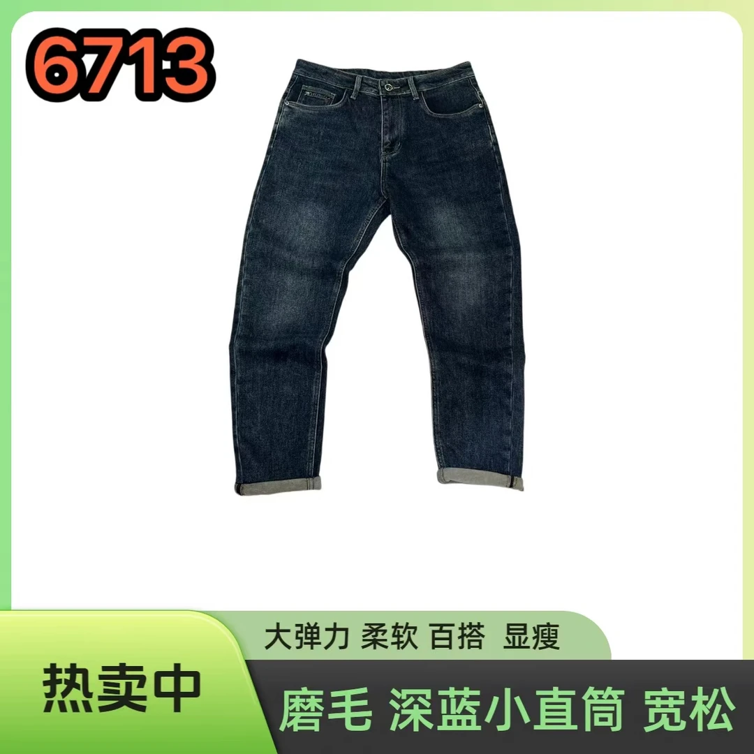 【断码处理】秋冬拉绒牛仔裤男士大弹力加厚直筒裤时尚百搭休闲长裤
