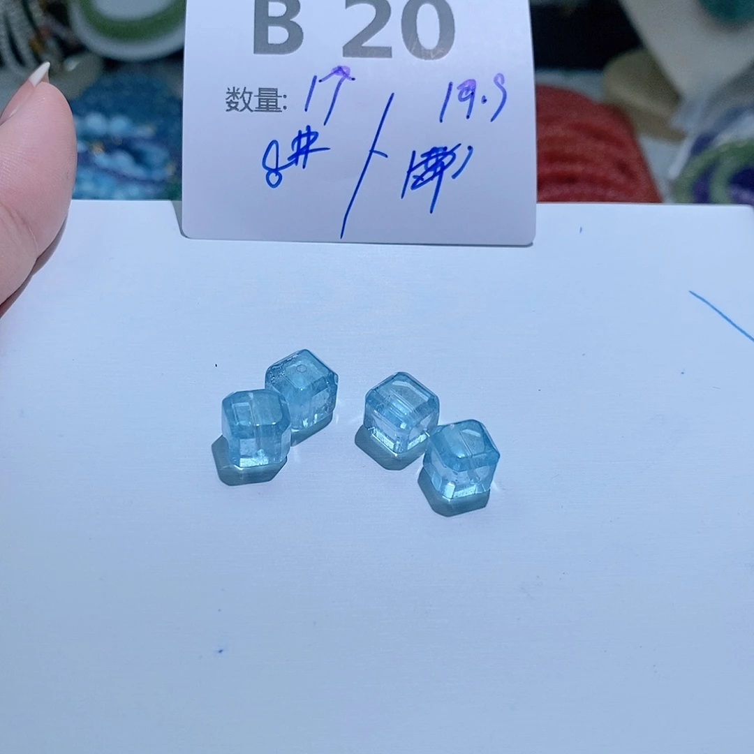 托帕石珠宝奇石未镶嵌B20