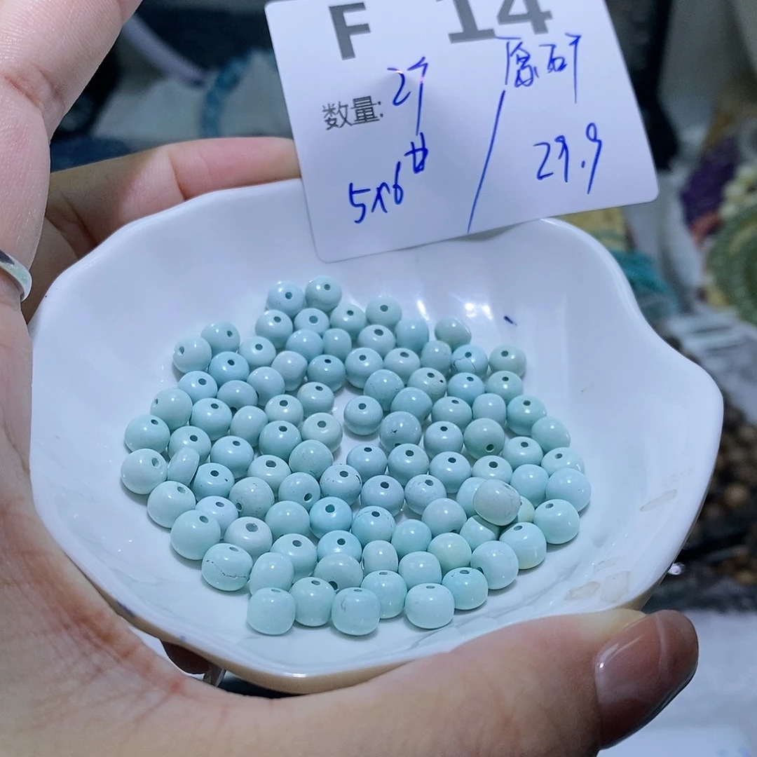 水晶珠宝半成品未镶嵌F14.