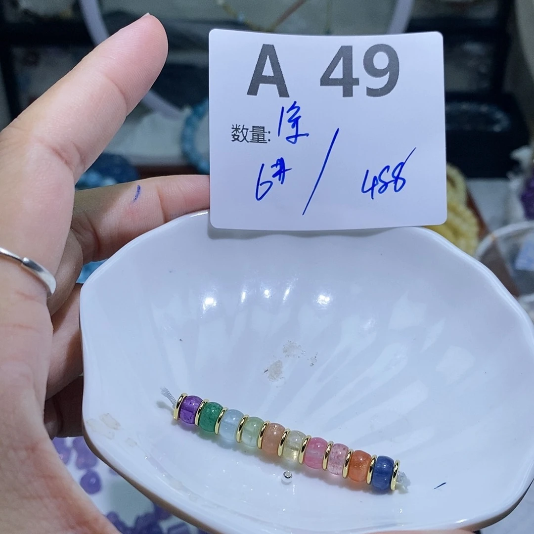 水晶珠宝半成品未镶嵌A49.