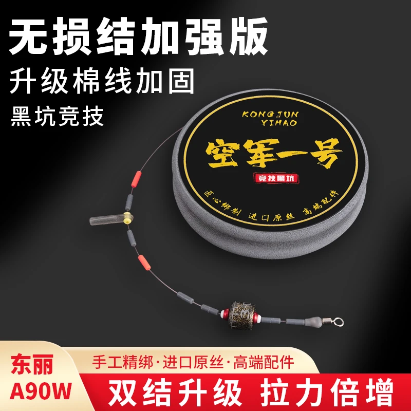 高端竞技主线组主线成品线组黑坑鲫鱼鲤鱼专用进口东丽原丝钓鱼线