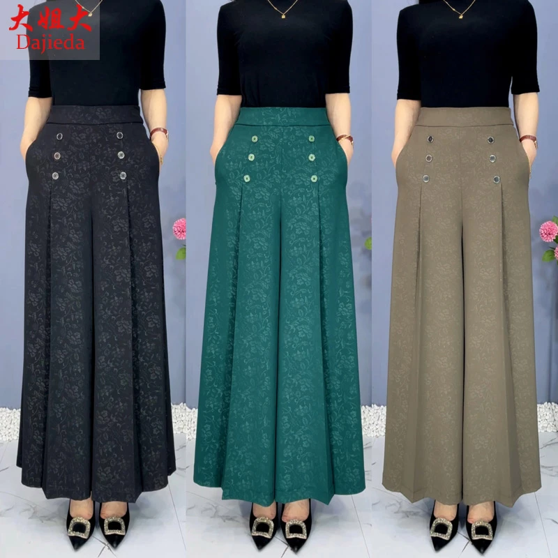 2829夏季薄款裙裤大码宽松裤女高腰提花中老年妈妈裤正品女士裤子