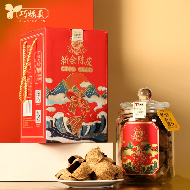 巧福真正宗新会陈皮5年10年15年20年老陈皮珍藏礼盒装第2件半价