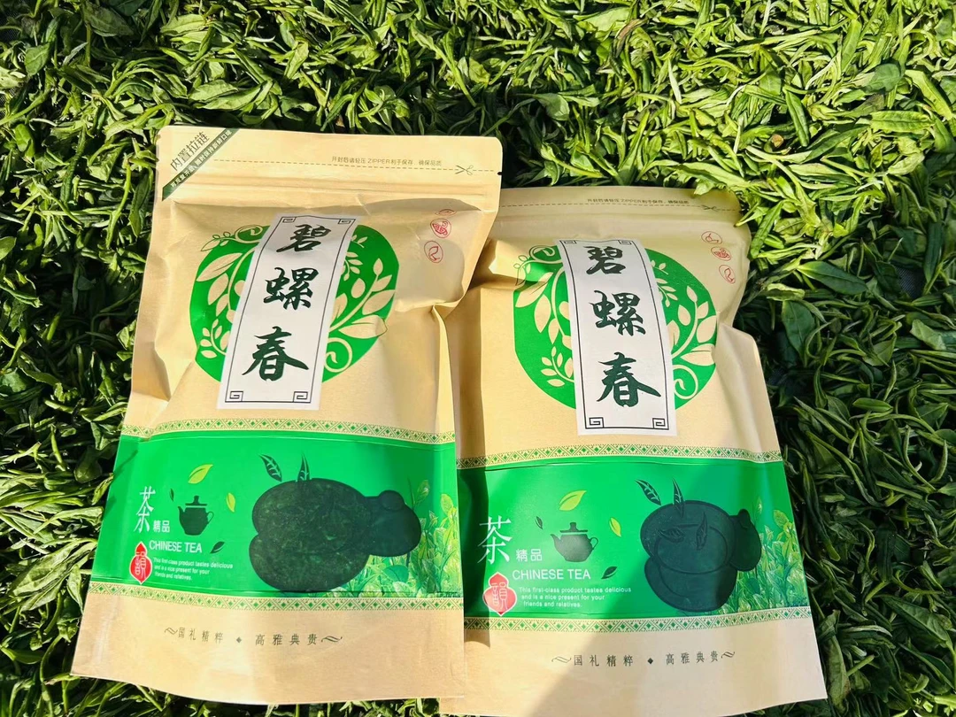 活动链接2025年洞庭（山）雨前炒青绿茶口粮茶