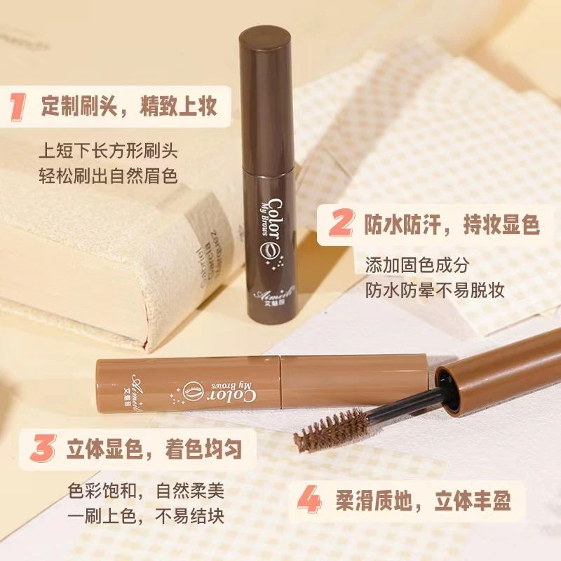 艾魅丽眉膏自然立体染眉膏防水防汗不晕染不脱妆自然棕韩系浅棕色