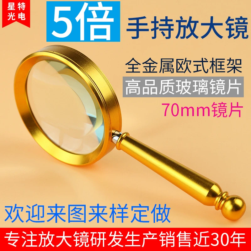 源头工厂338S全金属镀金直柄手持放大镜高清老人阅读便携式放大镜