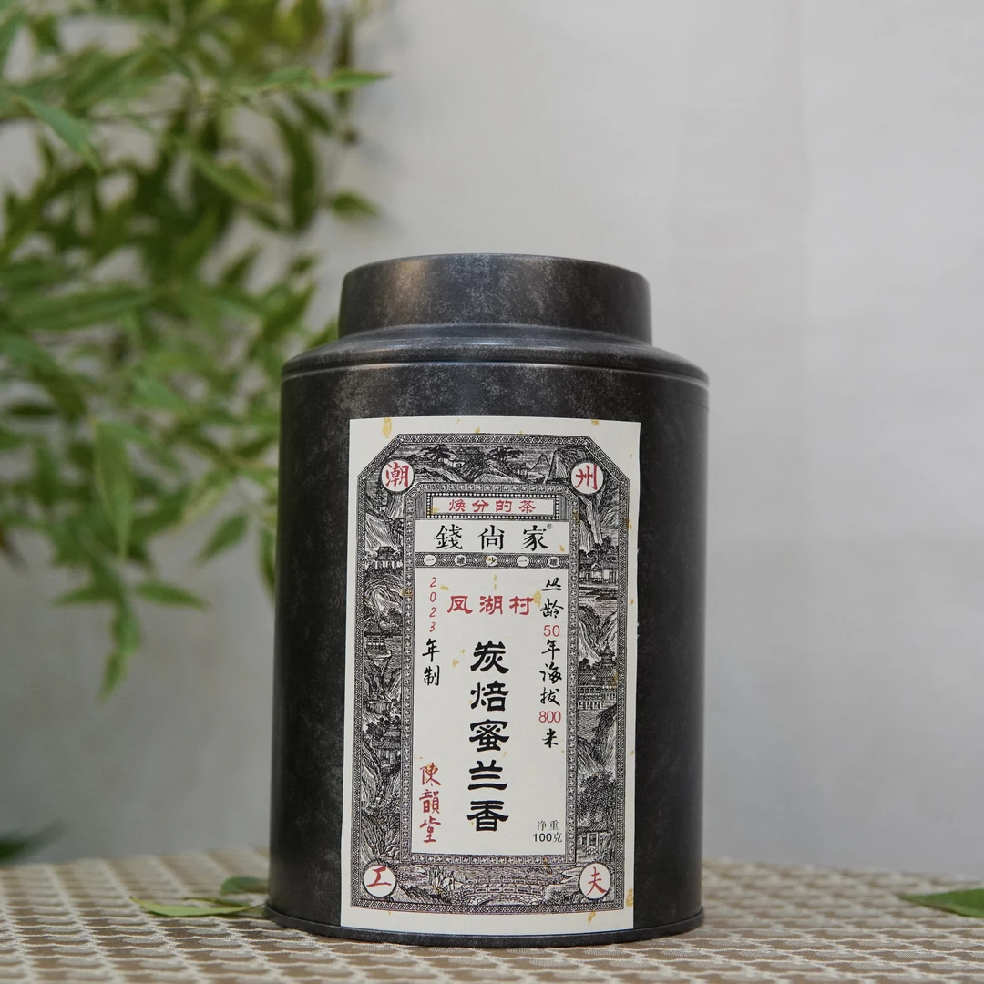 【与墨的茶】凤凰单丛 炭焙蜜兰香 100g/罐