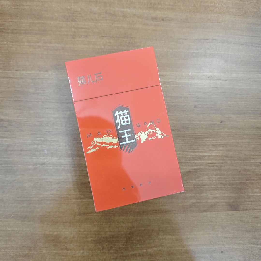 猫王 核心山场肉桂