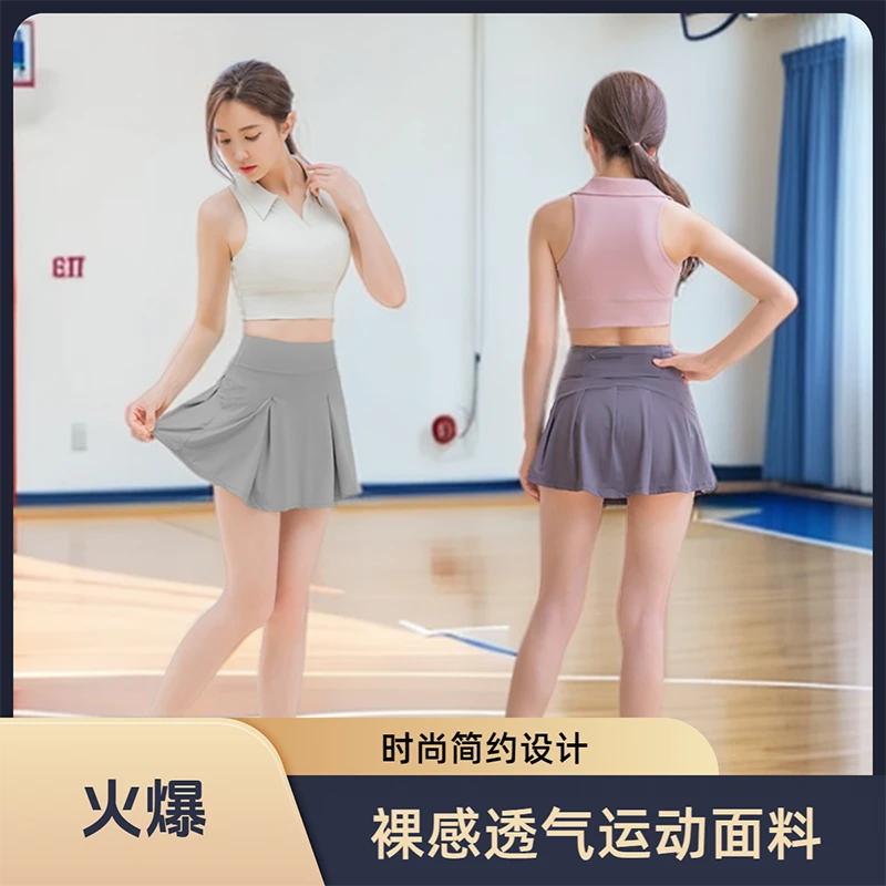 爆款羽毛球服夏季薄款大码健身房女速干短裙防走光运动跑步瑜伽服