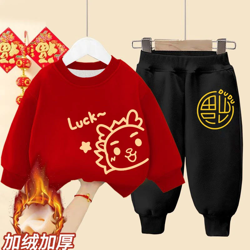 新款加绒龙年男女童红色卫衣宝宝新年衣服学生拜年套装中国风童装