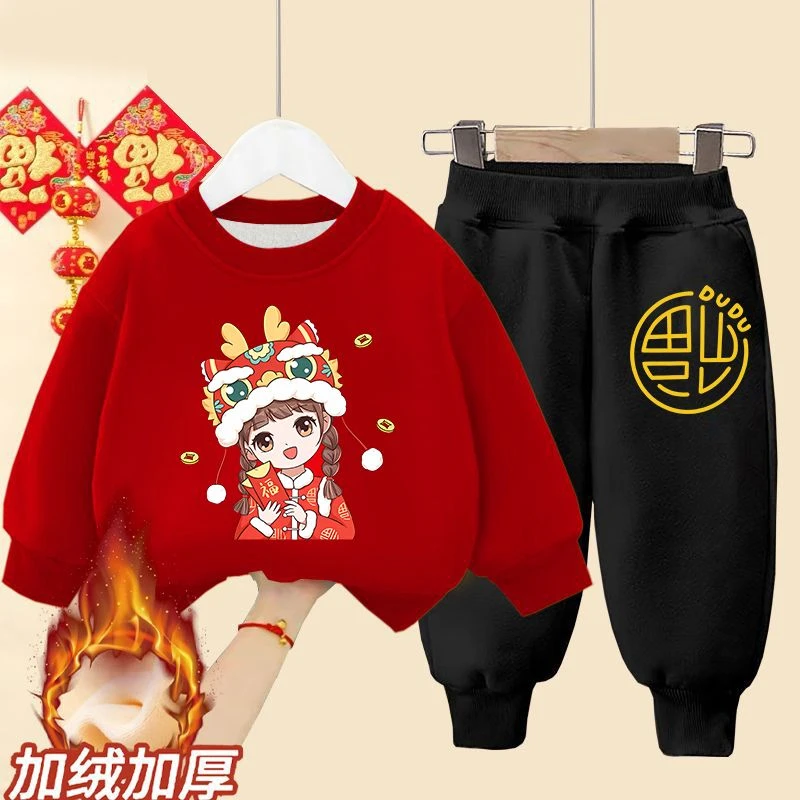 儿童套装冬季男女童加绒卫衣中国风2024龙年宝宝喜庆拜年服两件套