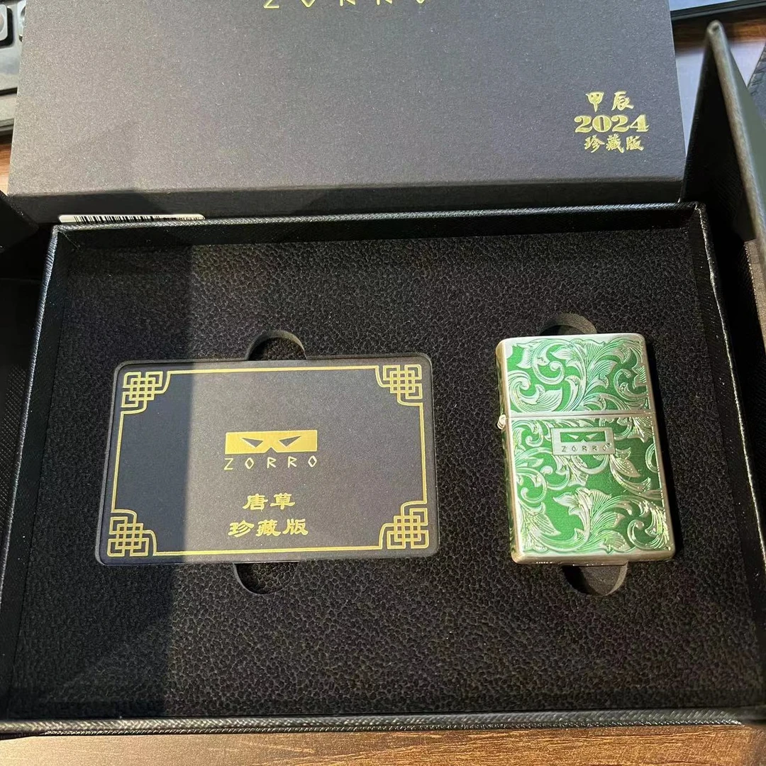 ZORRO佐罗打火机正版 限量珍藏版银绿唐草花 /高档男士防风礼盒装