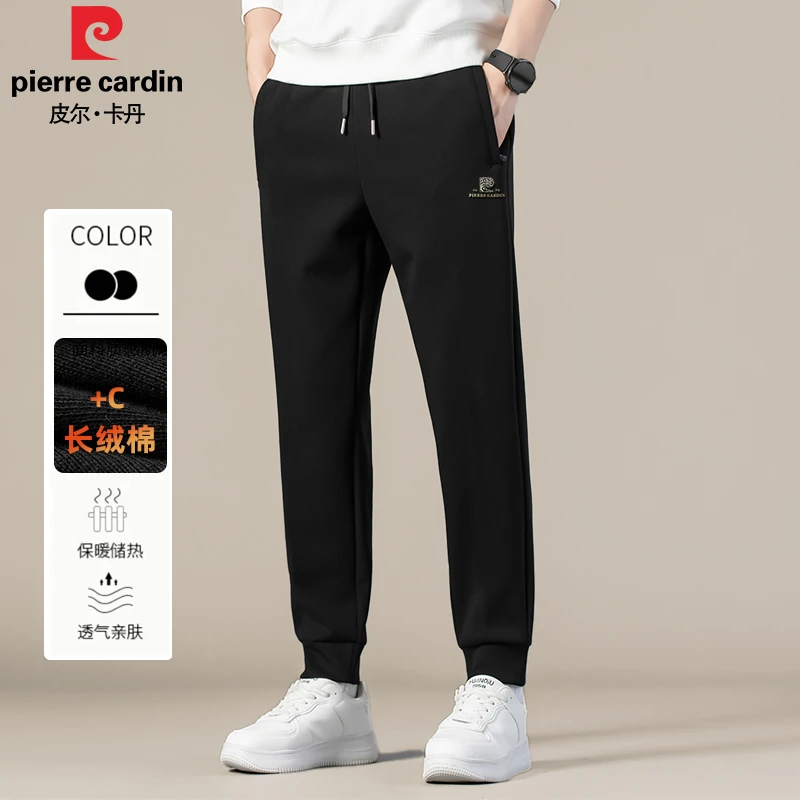 皮尔卡丹男士秋季新款长裤纯棉时尚百搭休闲束脚休闲裤加绒男卫裤