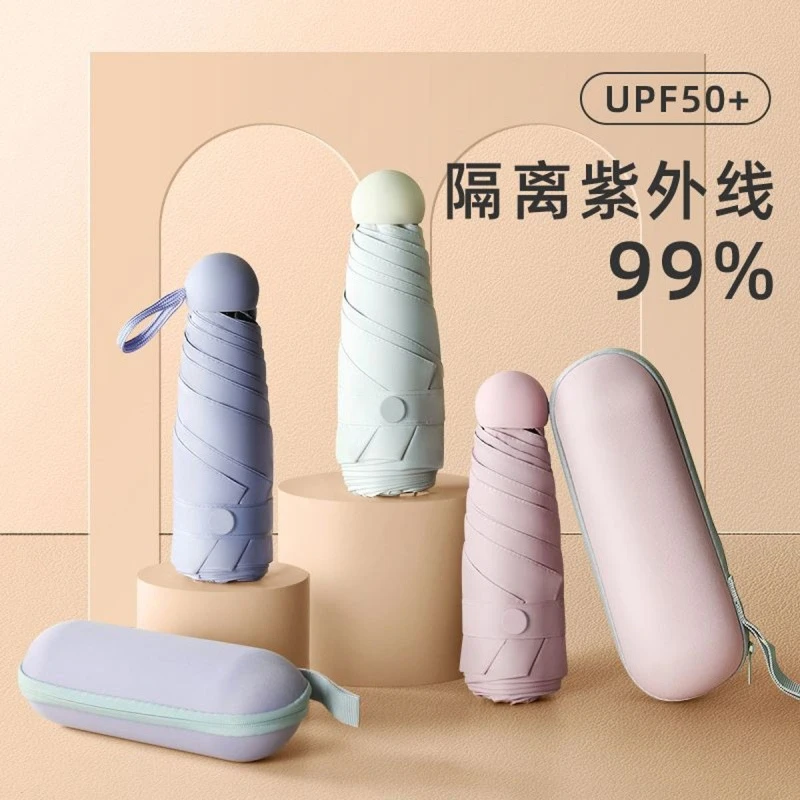 日本胶囊雨伞防晒紫外线晴雨两用小巧便携轻便轻迷你黑胶伞手动