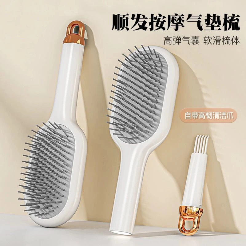 气垫梳按摩女士专用长发头发卷发神器家用头皮经络气囊梳直发滚梳