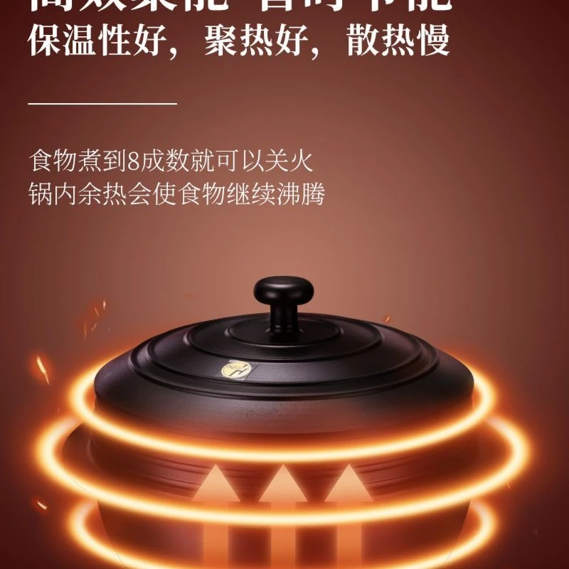 【虎妞专属】朝鲜族铸铁锅
