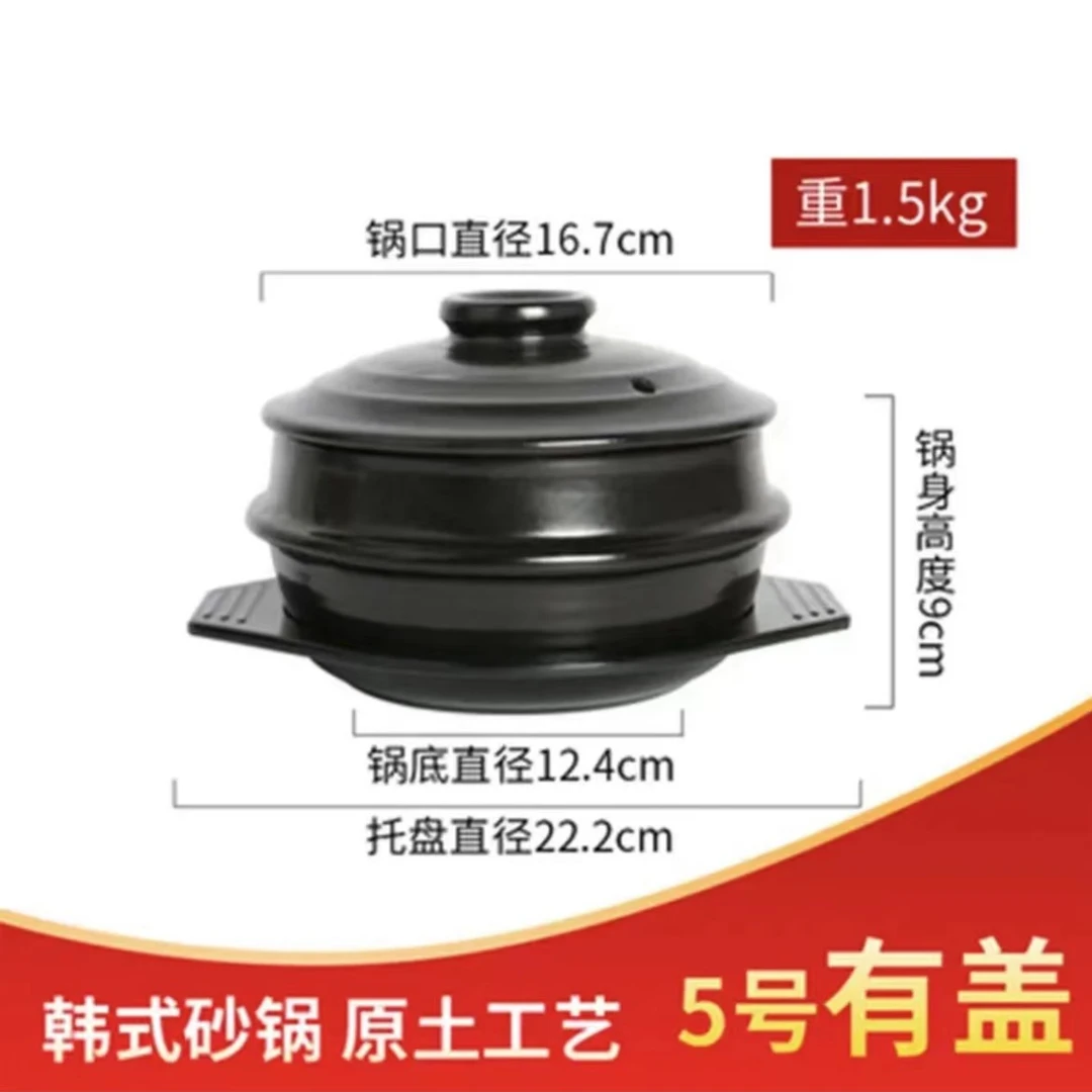 【俞姐专属】韩国大酱汤小砂锅 耐烧砂锅