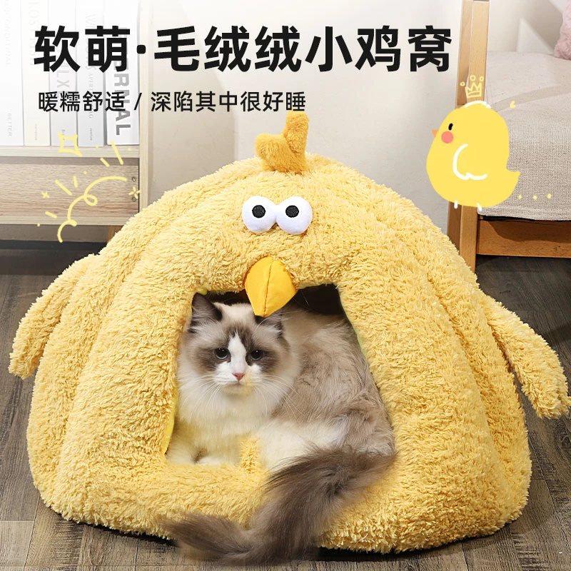 冬季小鸡窝保暖小型犬幼犬四季通用秋冬宠物用品加厚封闭猫窝