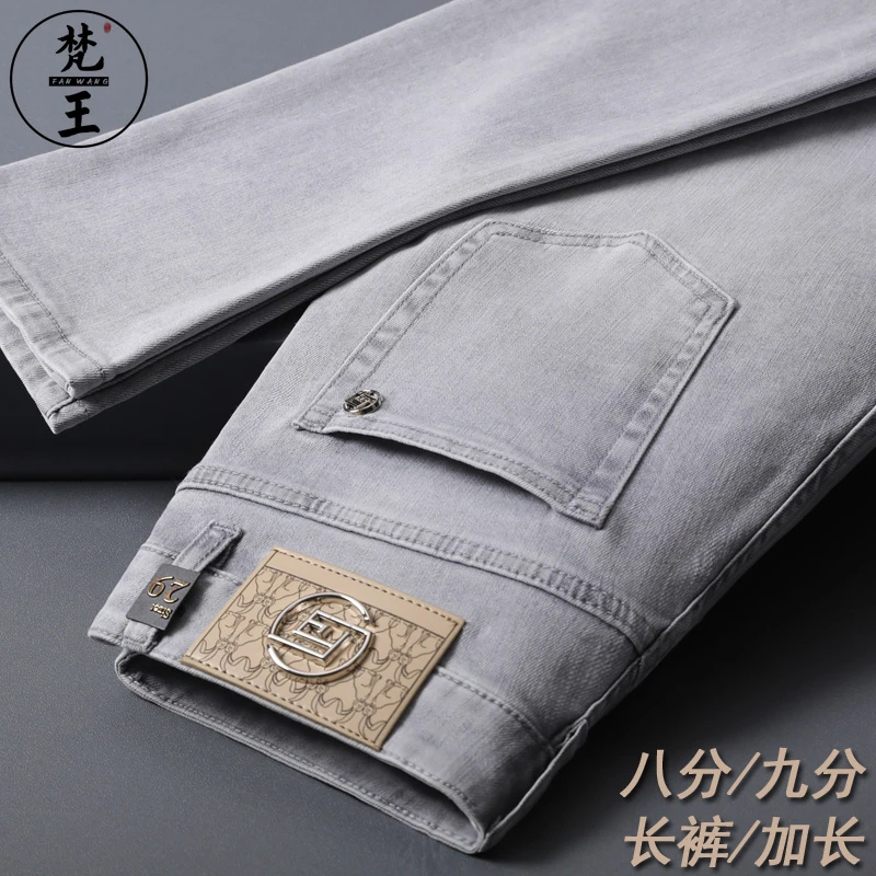 FANWANG/梵王浅灰夏季新款牛仔裤男修身小直筒韩版休闲薄款长裤子