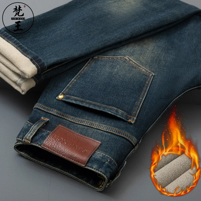 FANWANG/梵王冬季男士抓绒浅蓝牛仔裤修身小脚弹力九分休闲长裤子