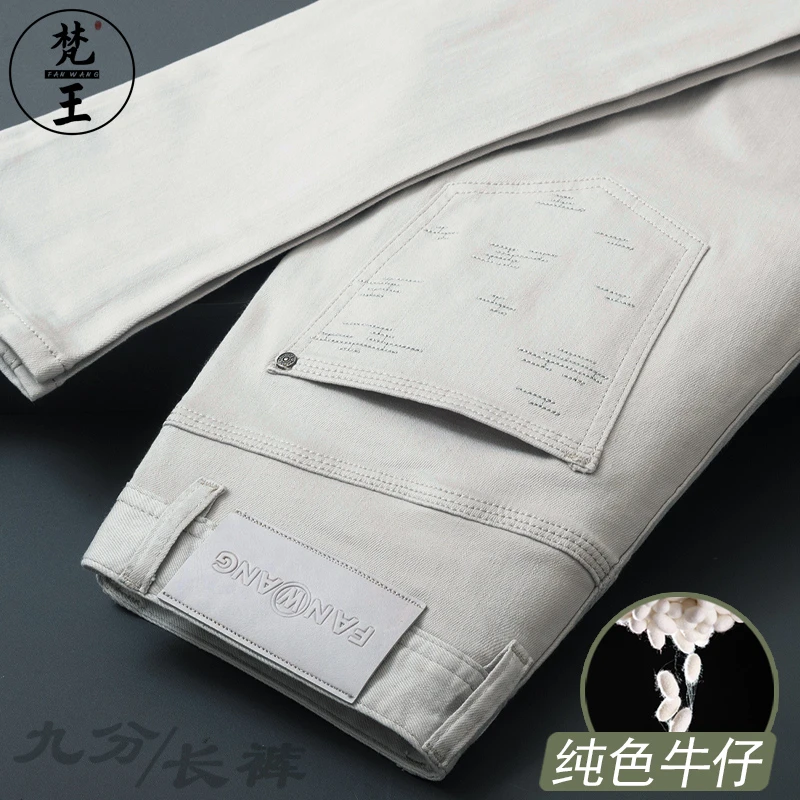 FANWANG/梵王秋冬新款青年纯色弹力牛仔裤男修身小直筒九分长裤子