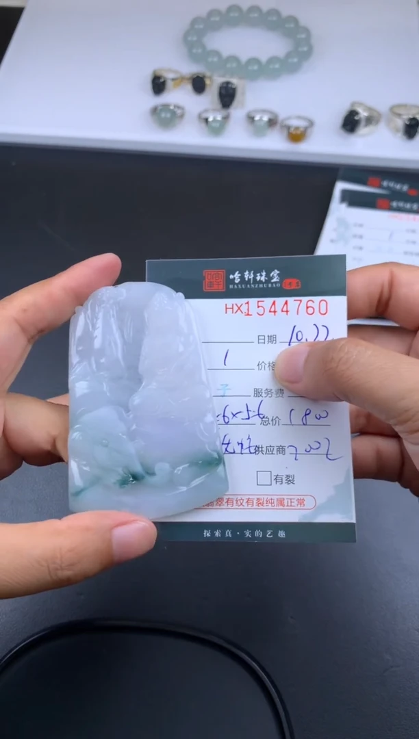 【闪购商品】翡翠挂件未镶嵌哈轩 挂件1