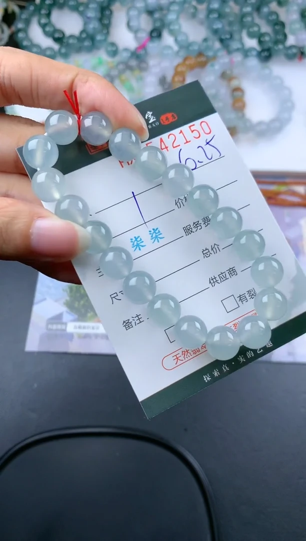 【闪购商品】翡翠挂件未镶嵌哈轩 手串1（有纹有裂）