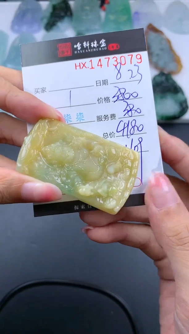 【闪购商品】翡翠挂件未镶嵌哈轩 挂件1