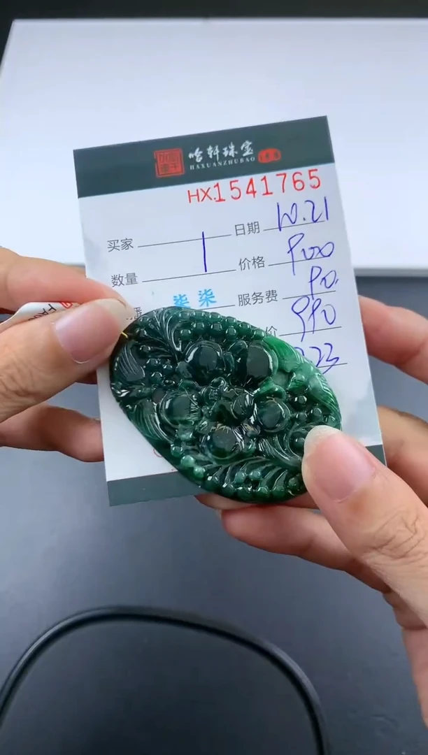 【闪购商品】翡翠挂件未镶嵌哈轩 挂件1