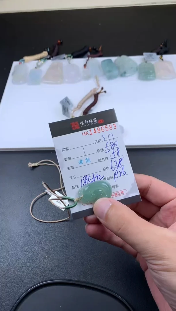 【闪购商品】翡翠挂件未镶嵌哈轩 如意1