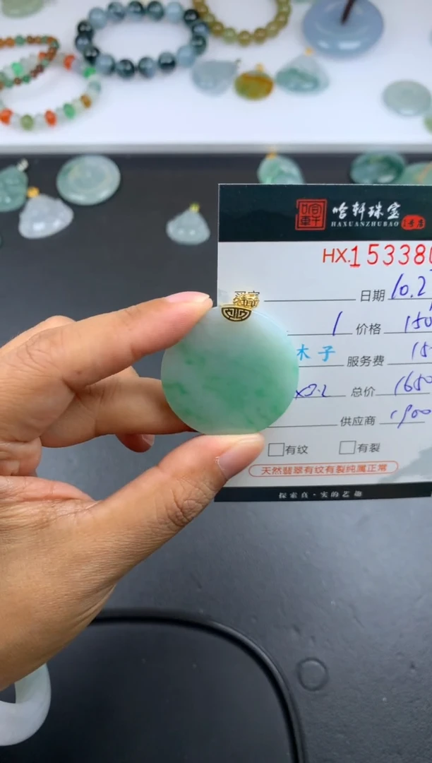 【闪购商品】翡翠挂件18K金镶嵌哈轩 挂件1