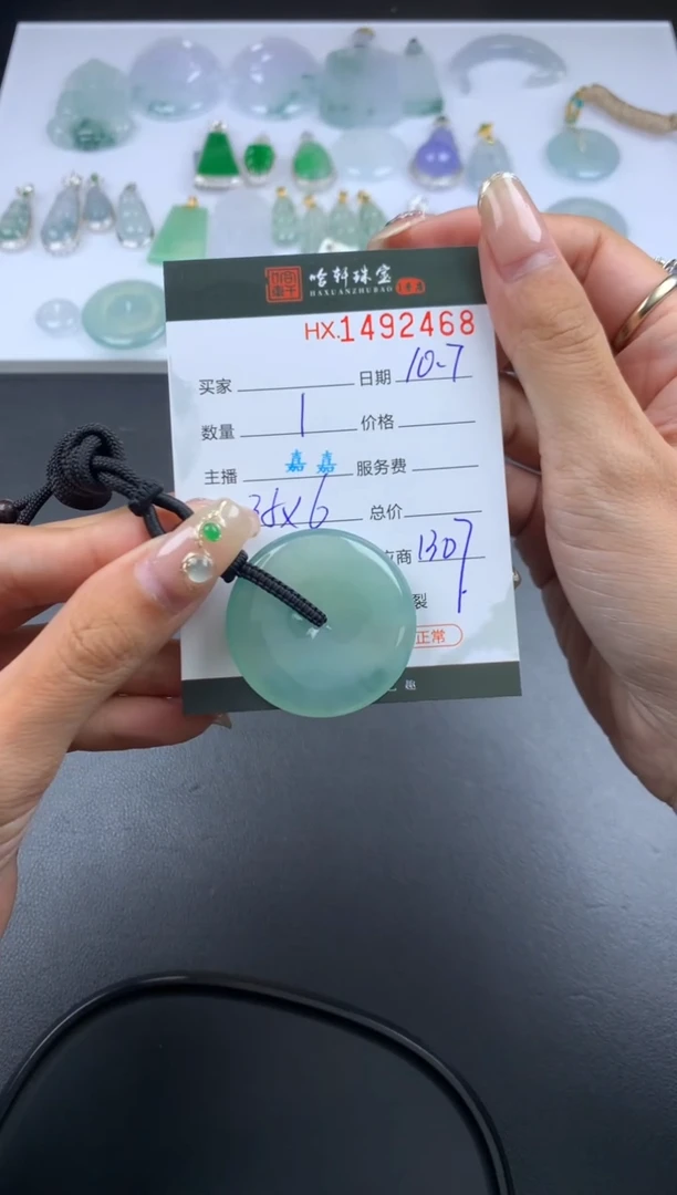 【闪购商品】翡翠挂件未镶嵌哈轩 扣子1