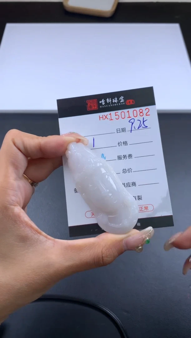 【闪购商品】翡翠挂件未镶嵌哈轩 观音首1