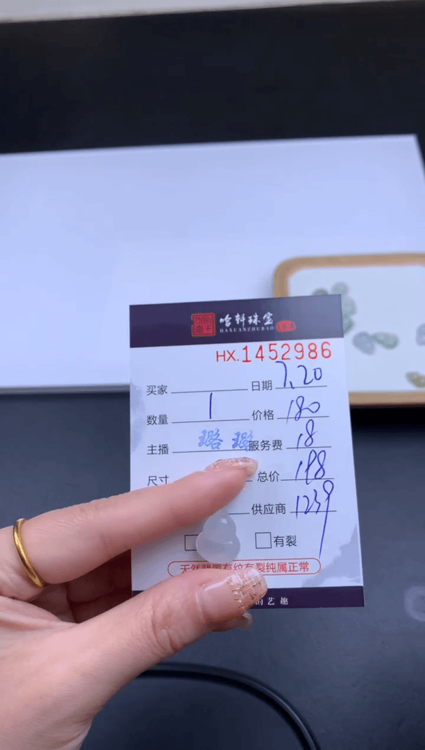 【闪购商品】翡翠挂件未镶嵌哈轩 挂件1