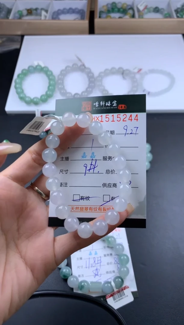 【闪购商品】翡翠挂件未镶嵌哈轩 手串1（有纹有裂）
