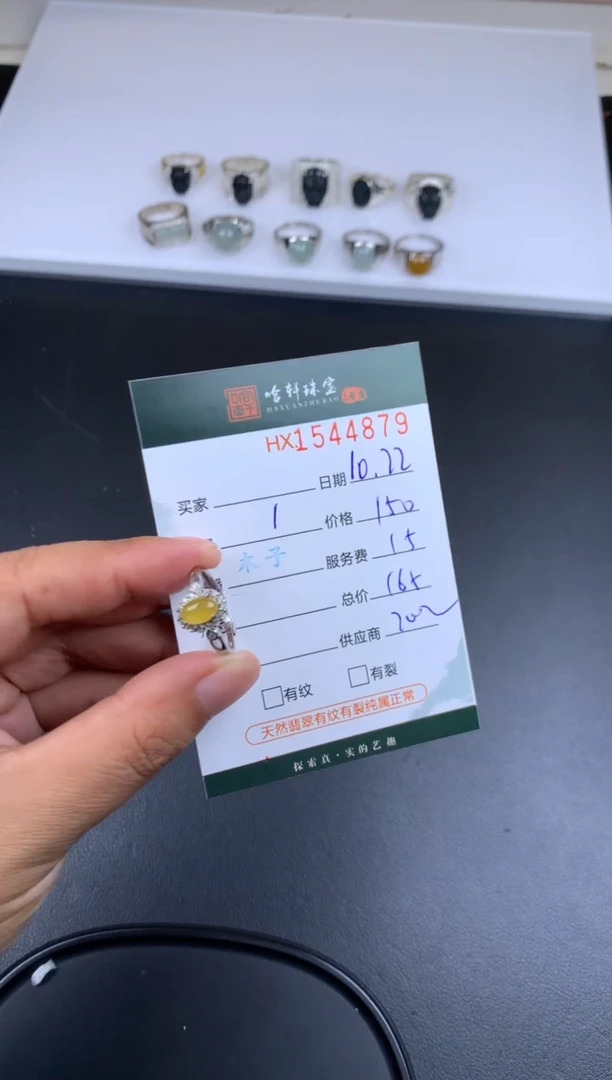 【闪购商品】翡翠挂件银S925镶嵌哈轩 戒指1