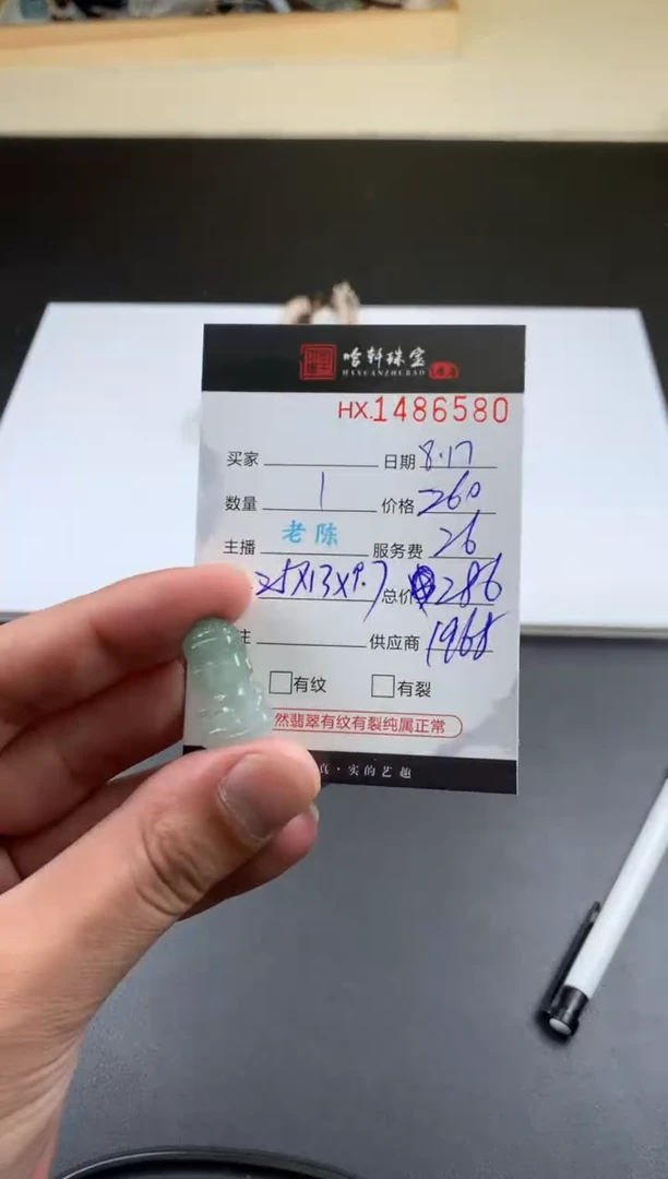 【闪购商品】翡翠挂件未镶嵌哈轩 宝宝佛1