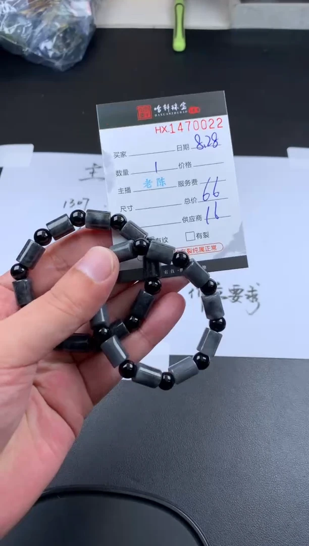 【闪购商品】翡翠挂件未镶嵌哈轩 桶珠1（多样性发其一）