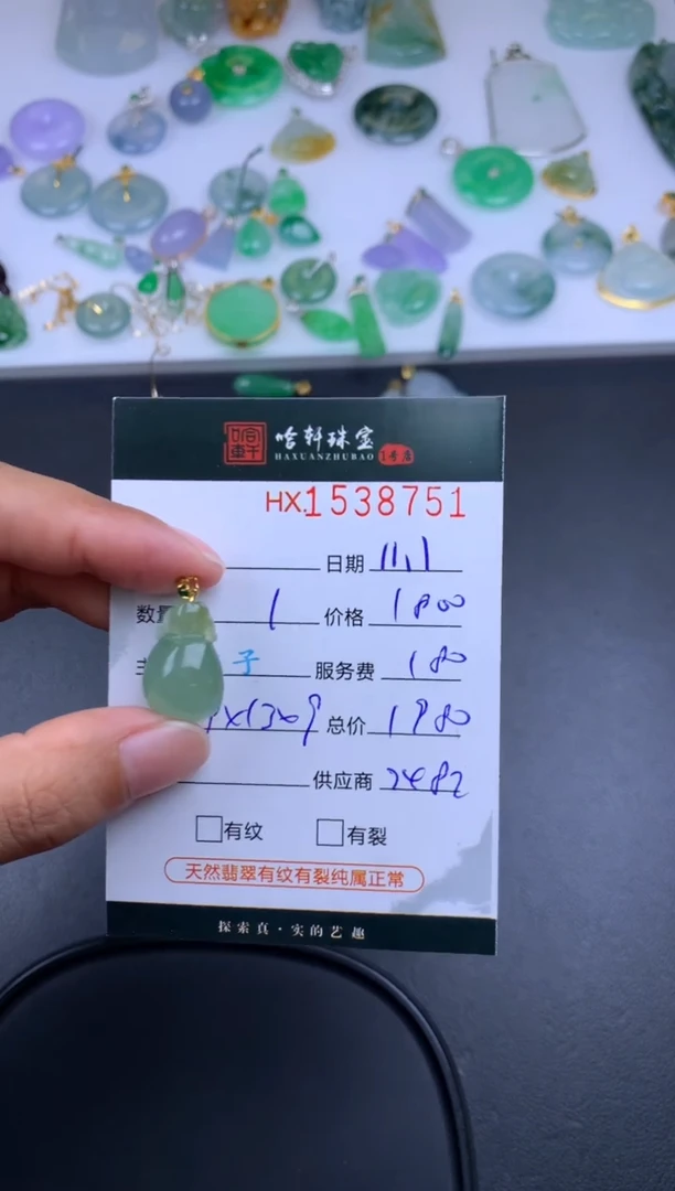 【闪购商品】翡翠挂件18K金镶嵌哈轩 挂件1