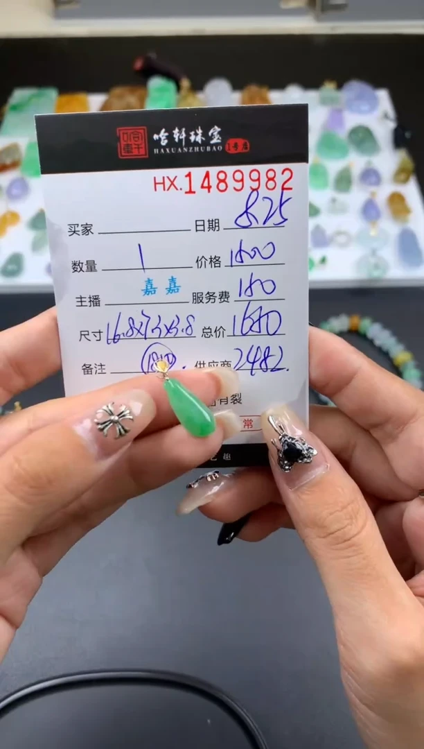 【闪购商品】翡翠挂件18K金镶嵌哈轩 福瓜1