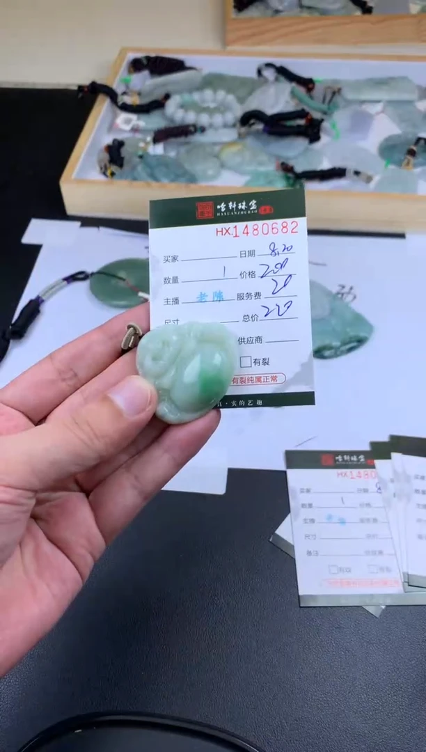 【闪购商品】翡翠挂件未镶嵌哈轩 挂件1
