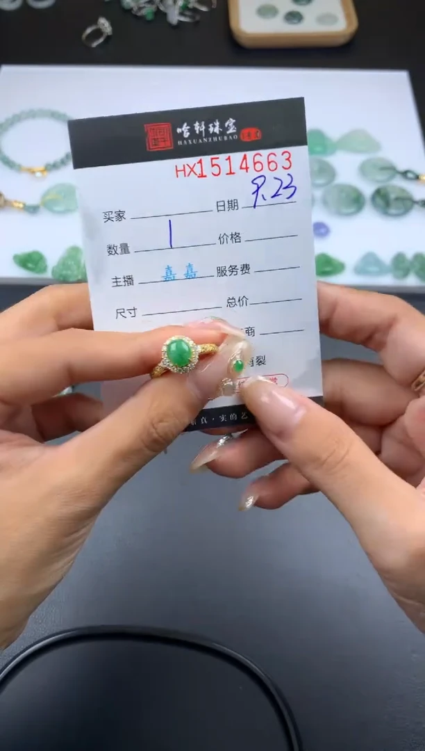 【闪购商品】翡翠挂件银S925镶嵌哈轩 戒指1