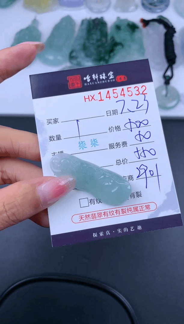 【闪购商品】翡翠挂件未镶嵌哈轩 鹿牌1