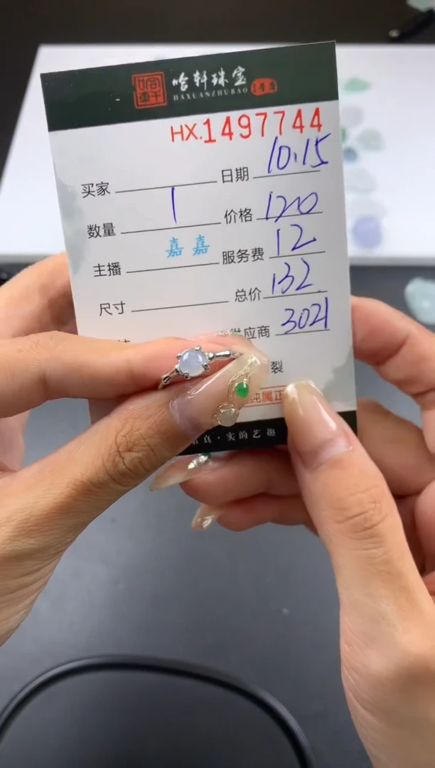 【闪购商品】翡翠挂件银S925镶嵌哈轩 戒指1