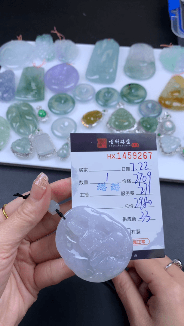 【闪购商品】翡翠挂件未镶嵌哈轩 挂件1