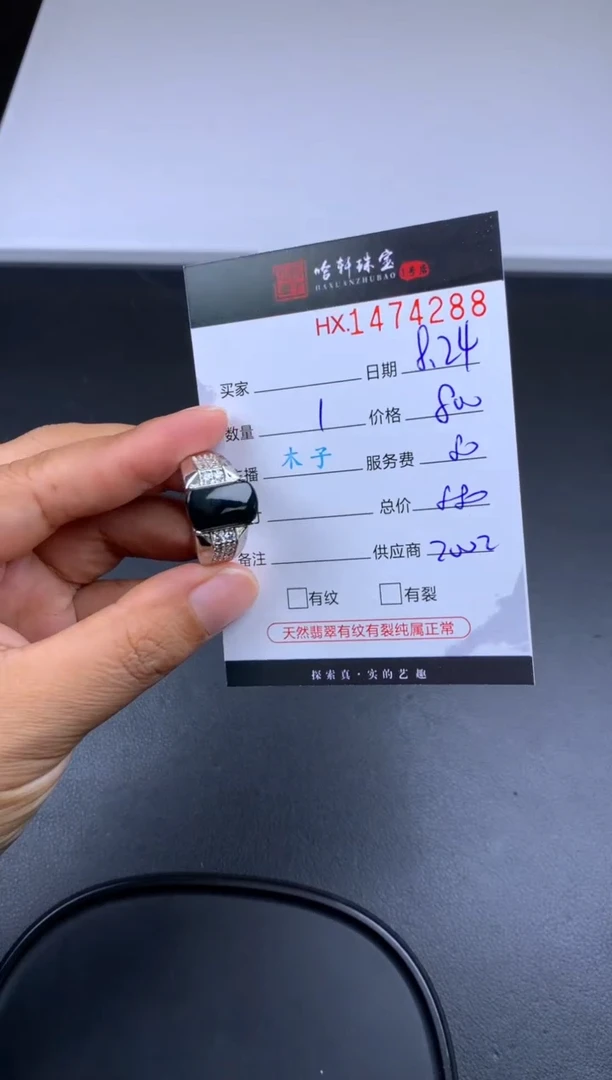 【闪购商品】翡翠挂件银S925镶嵌哈轩 戒指1