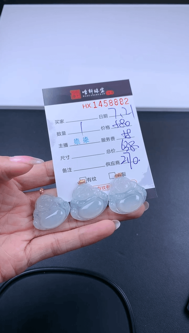 【闪购商品】翡翠挂件18K金镶嵌哈轩 佛公1（多样性发其一）