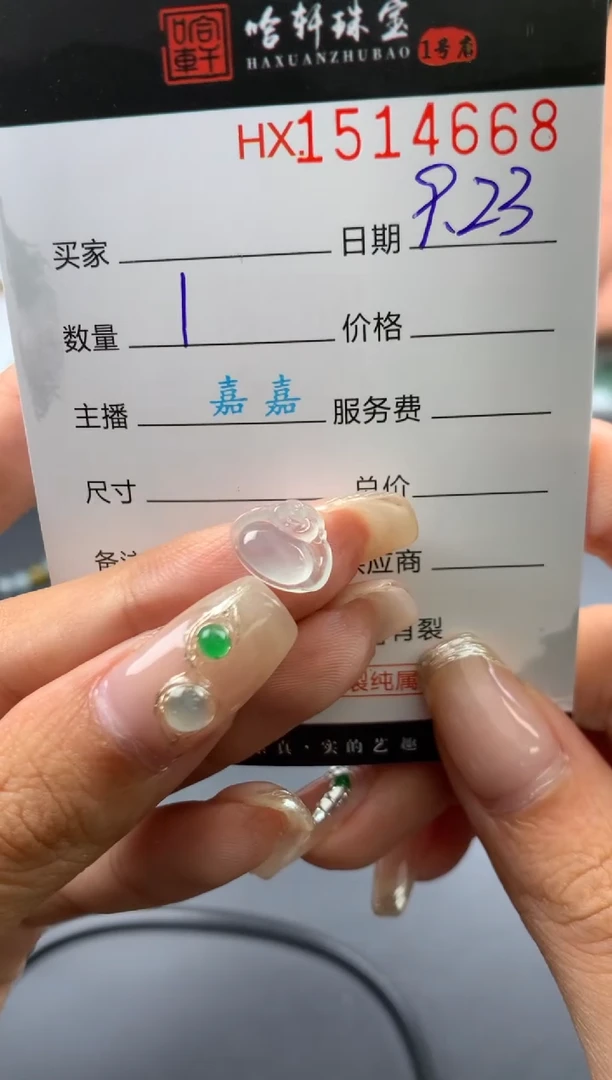 【闪购商品】翡翠挂件未镶嵌哈轩 佛公1