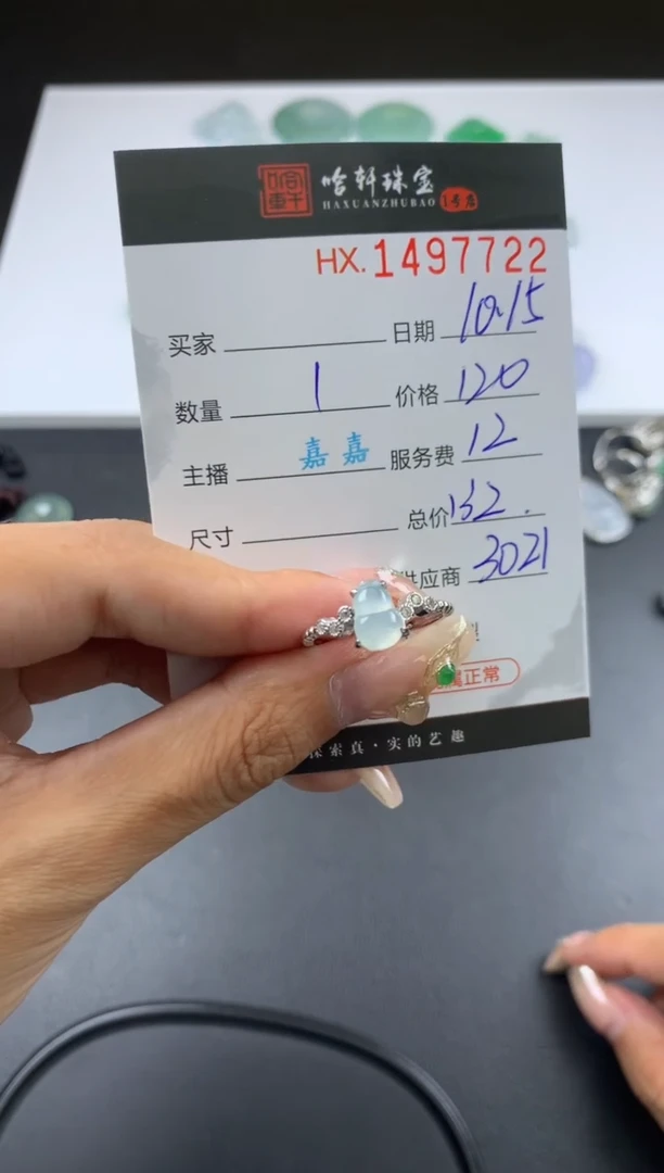 【闪购商品】翡翠挂件银S925镶嵌哈轩 戒指1