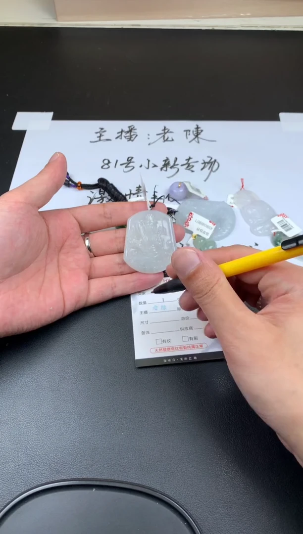 【闪购商品】翡翠挂件未镶嵌哈轩 牛、虎-虚空1